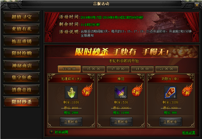 51蓝月传奇官网