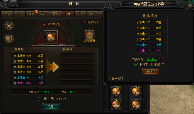 51蓝月传奇官网