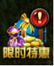 奇迹重生官网