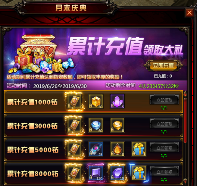 奇迹重生网页版