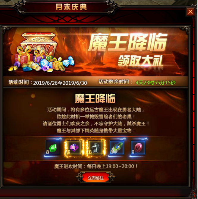 奇迹重生网页版