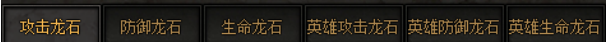 传奇荣耀官网