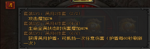 传奇荣耀之传奇荣耀