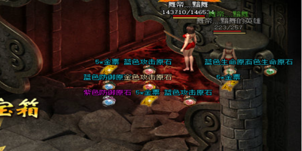 传奇荣耀官网
