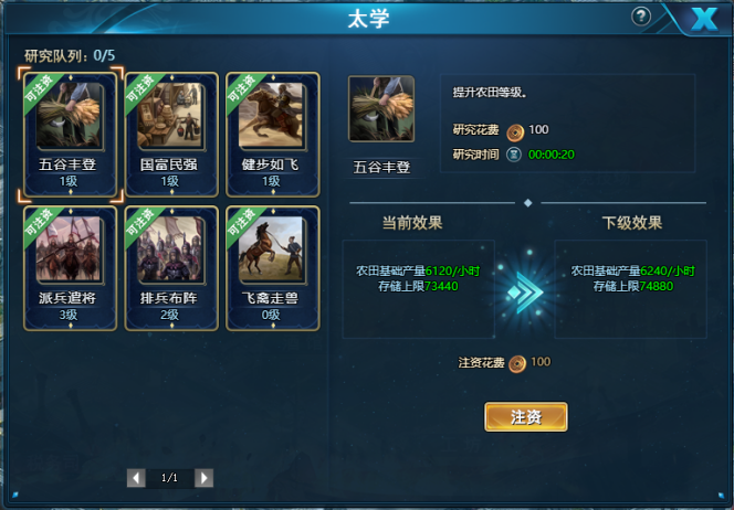 51真战三国战争策略手游官网