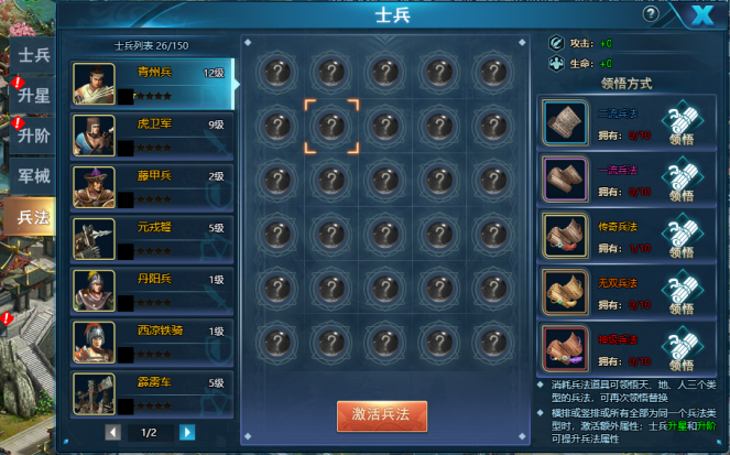 51真战三国官网