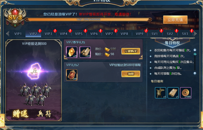 51真战三国官网