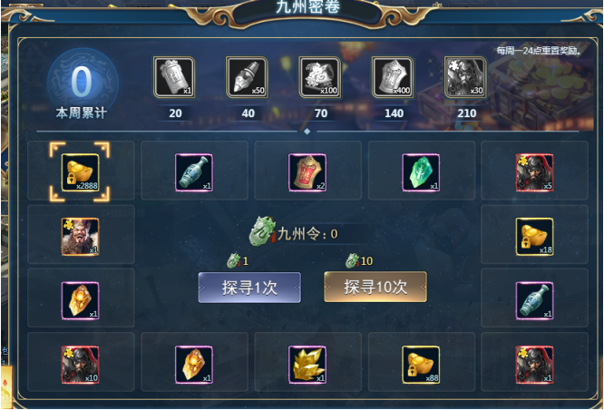 51真战三国官网