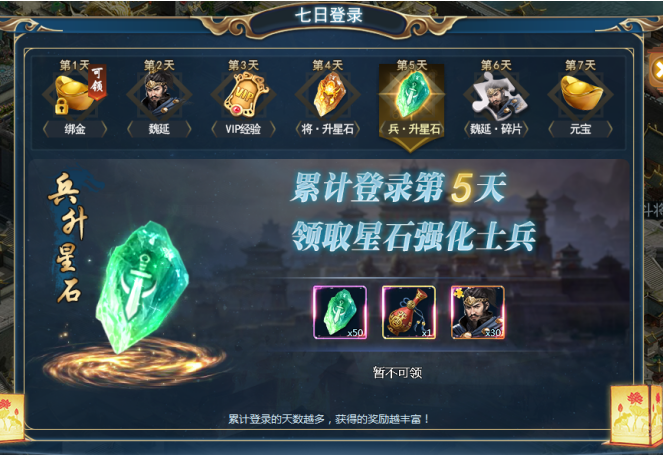 51真战三国战争策略手游官网