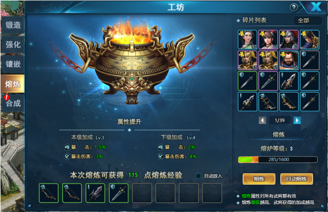 51真战三国战争策略手游官网