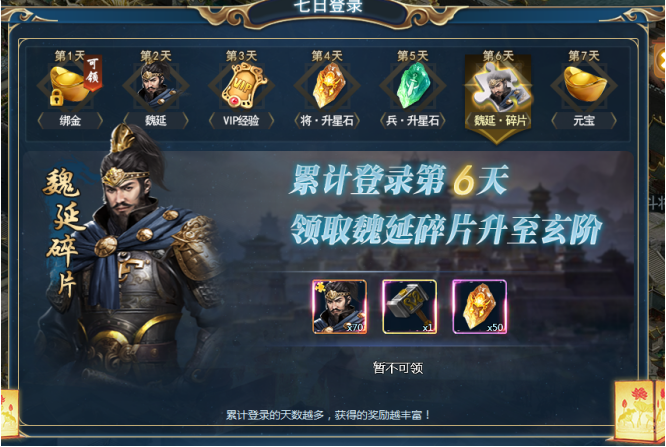 51真战三国官网