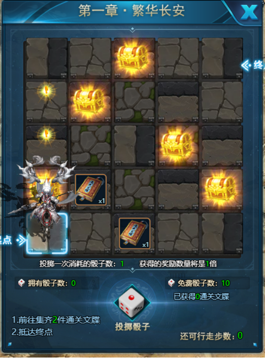 51真战三国官网