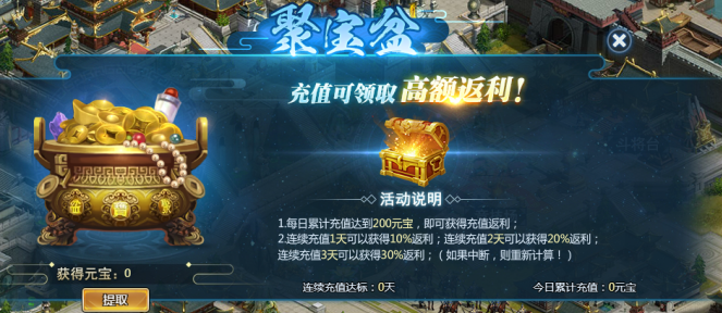 51真战三国战争策略手游官网