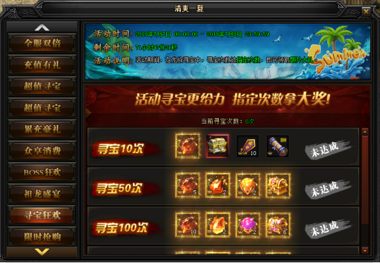 1562424100578521.png 9.png