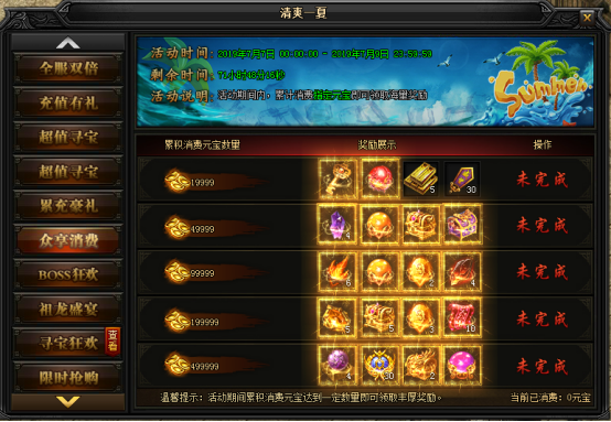 1562424087303236.png 6.png