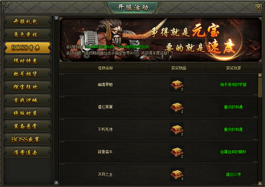 51热血战歌网页游戏