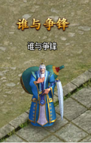 51热血战歌