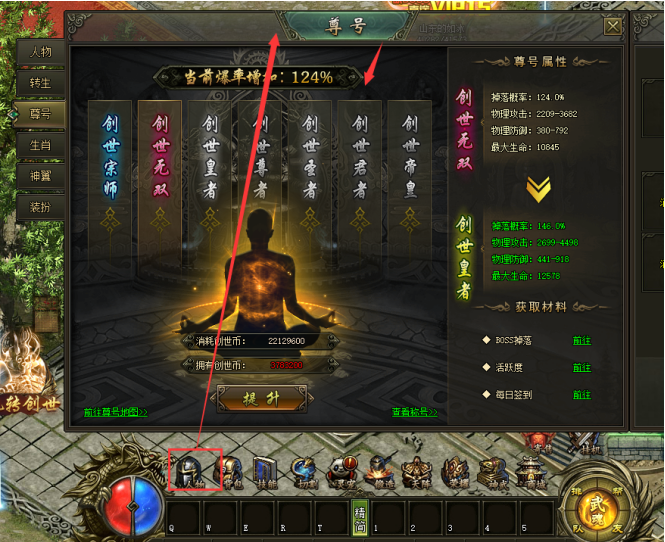 51热血战歌