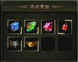 热血战歌
