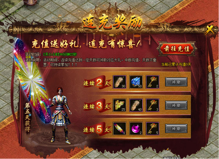 51热血战歌官网
