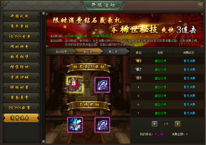 热血战歌官网