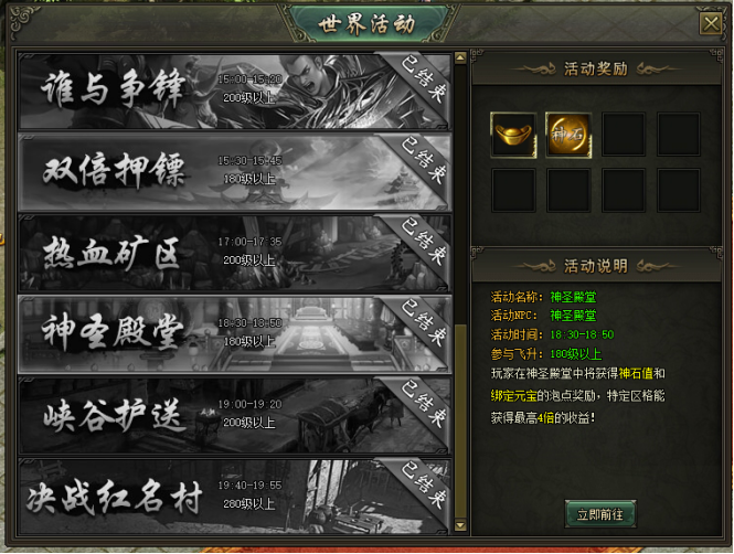 51热血战歌网页游戏官网
