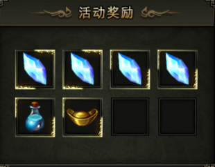 热血战歌网页游戏