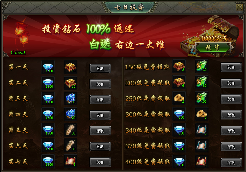 热血战歌