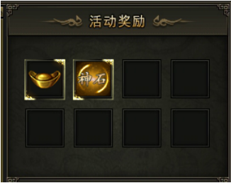 51热血战歌