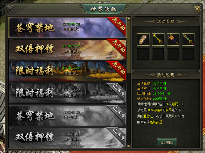 51热血战歌官网