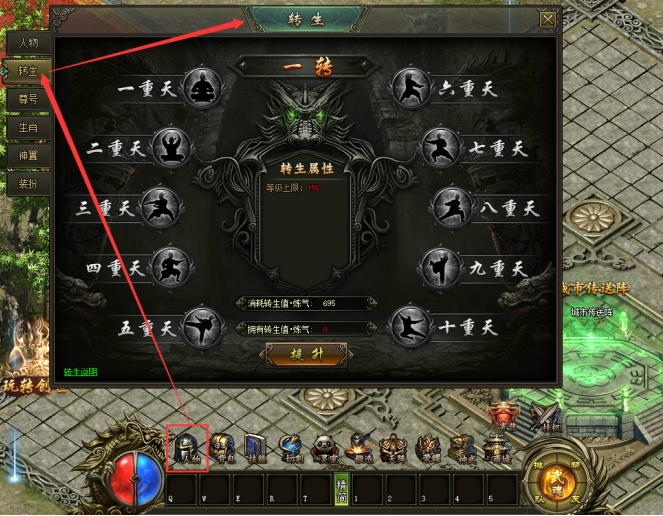 热血战歌网页游戏
