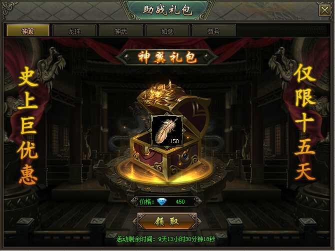热血战歌网页游戏