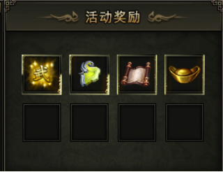 51热血战歌官网