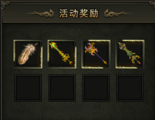热血战歌官网