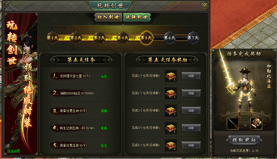 热血战歌