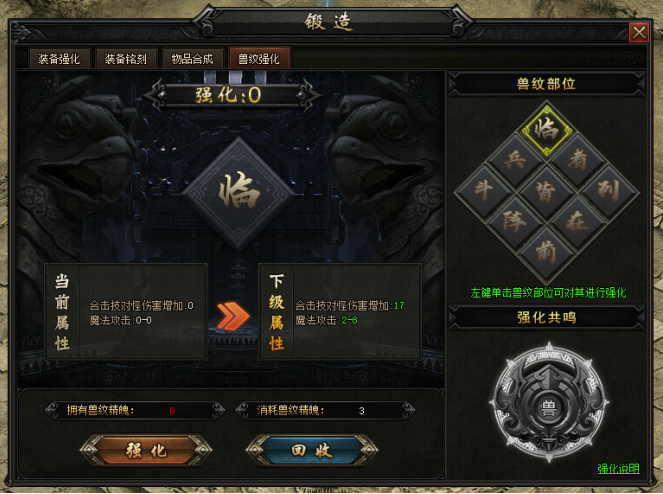 51热血战歌网页游戏
