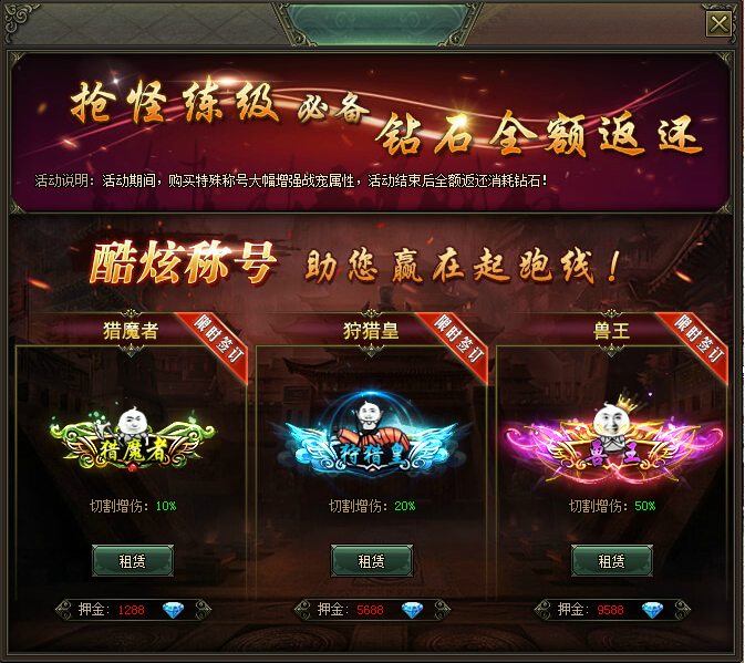 热血战歌官网