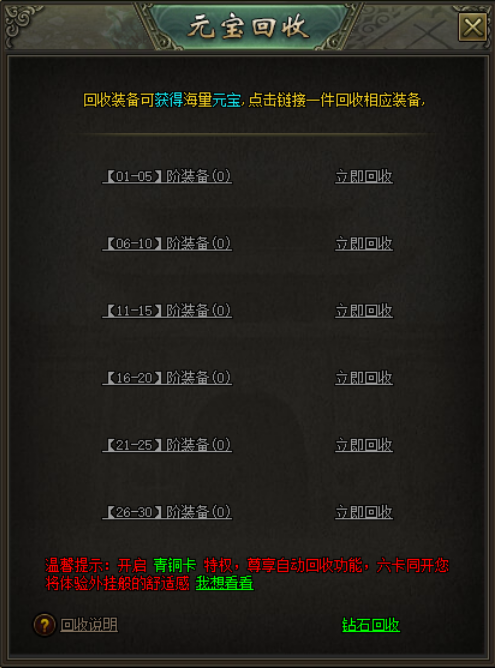 51热血战歌网页游戏