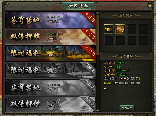 51热血战歌官网