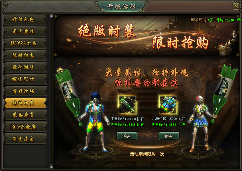 51热血战歌