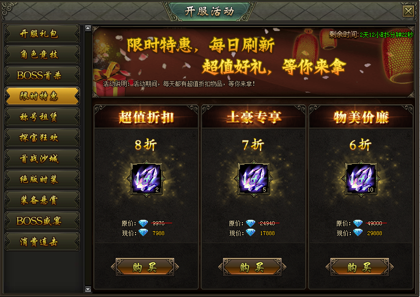 51热血战歌官网