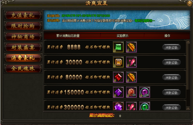 51圣妖传网页游戏官网