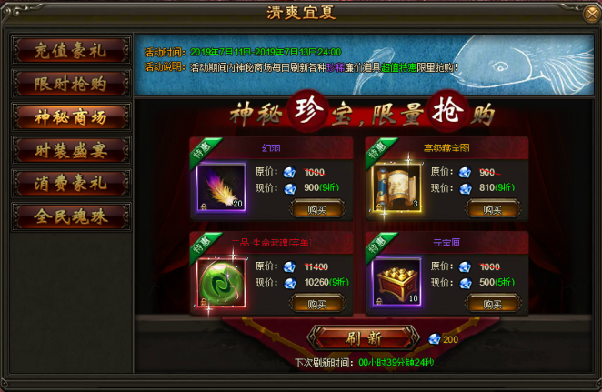 51圣妖传网页游戏官网