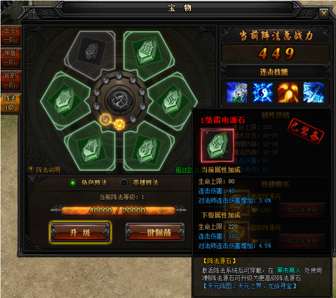 51蓝月传奇官网