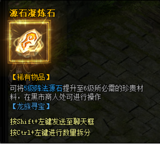 蓝月传奇网页游戏