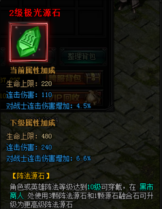 蓝月传奇网页游戏