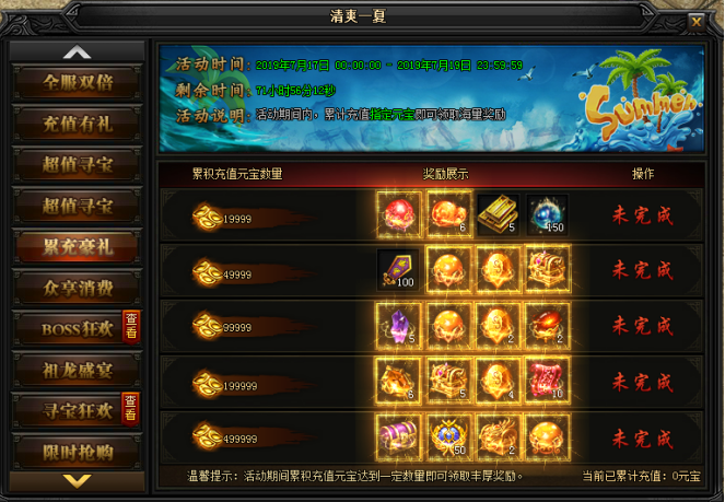 51蓝月传奇官网