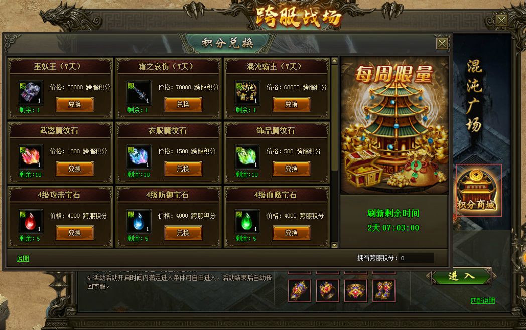 51热血战歌