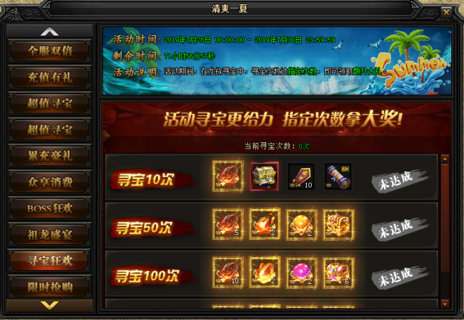 51蓝月传奇官网