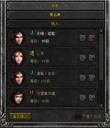 屠龙战纪之龙卫传奇官网